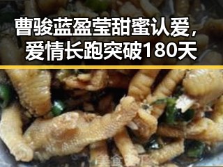 曹骏蓝盈莹甜蜜认爱，爱情长跑突破180天